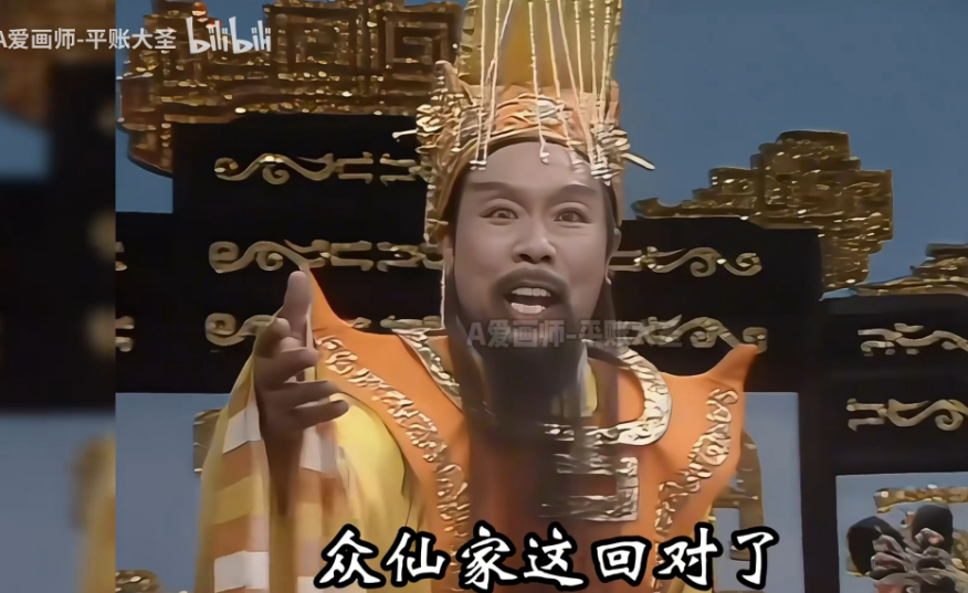 美国遍地“无量仙翁” 美国遍地“无量仙翁”