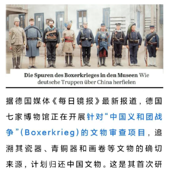 世界,真的变天了 世界,真的变天了