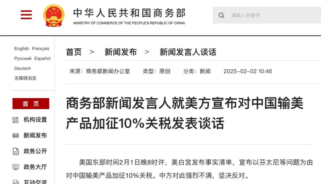 没想到,中方出手这么重! 没想到,中方出手这么重!