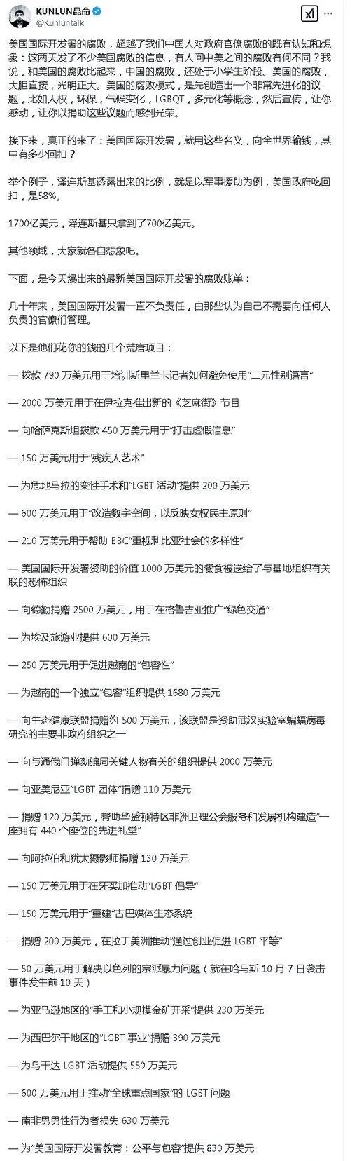 一群戏精! 一群戏精!