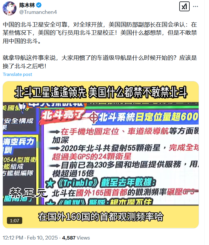 新时代的老八国联军不行了 新时代的老八国联军不行了