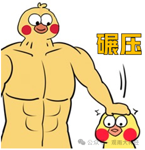 我们追赶多年的目标,竟然只是美国人放的一个屁... 我们追赶多年的目标,竟然只是美国人放的一个屁...