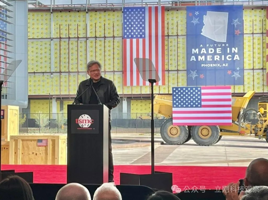 台积电移美加速 台湾芯片产业迅速崩塌 台积电移美加速 台湾芯片产业迅速崩塌