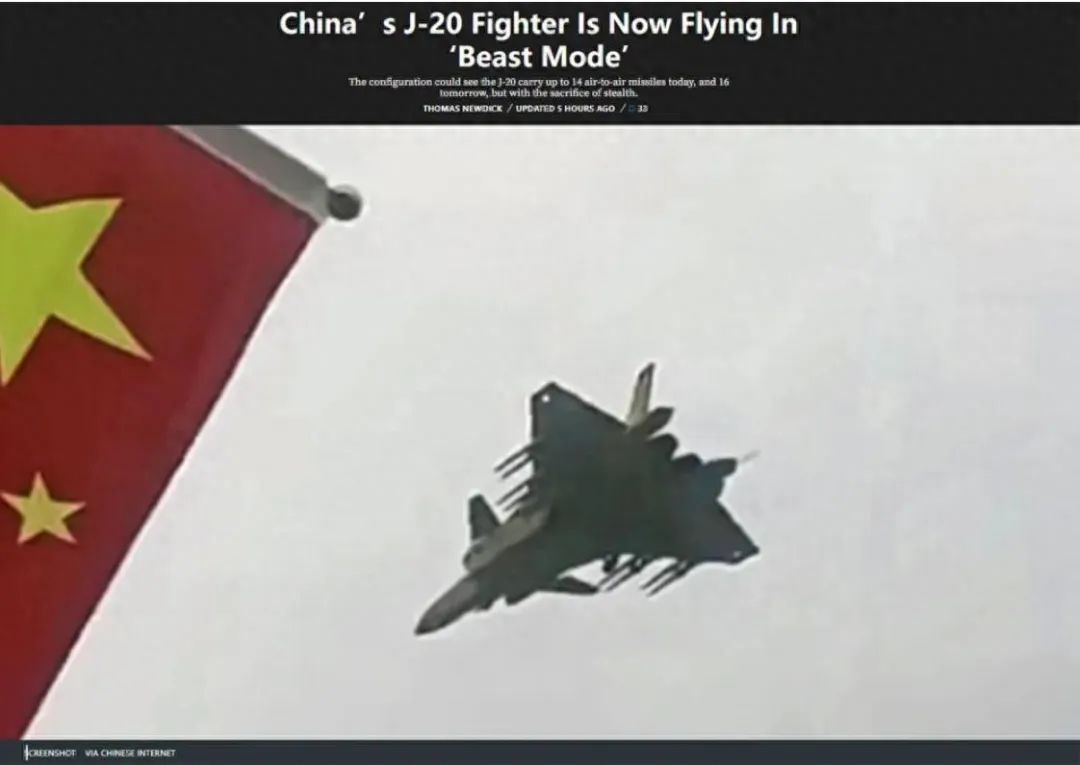 不要隐身!歼-20亮出最强打击火力,“野兽模式”外挂16枚导弹 不要隐身!歼-20亮出最强打击火力,“野兽模式”外挂16枚导弹