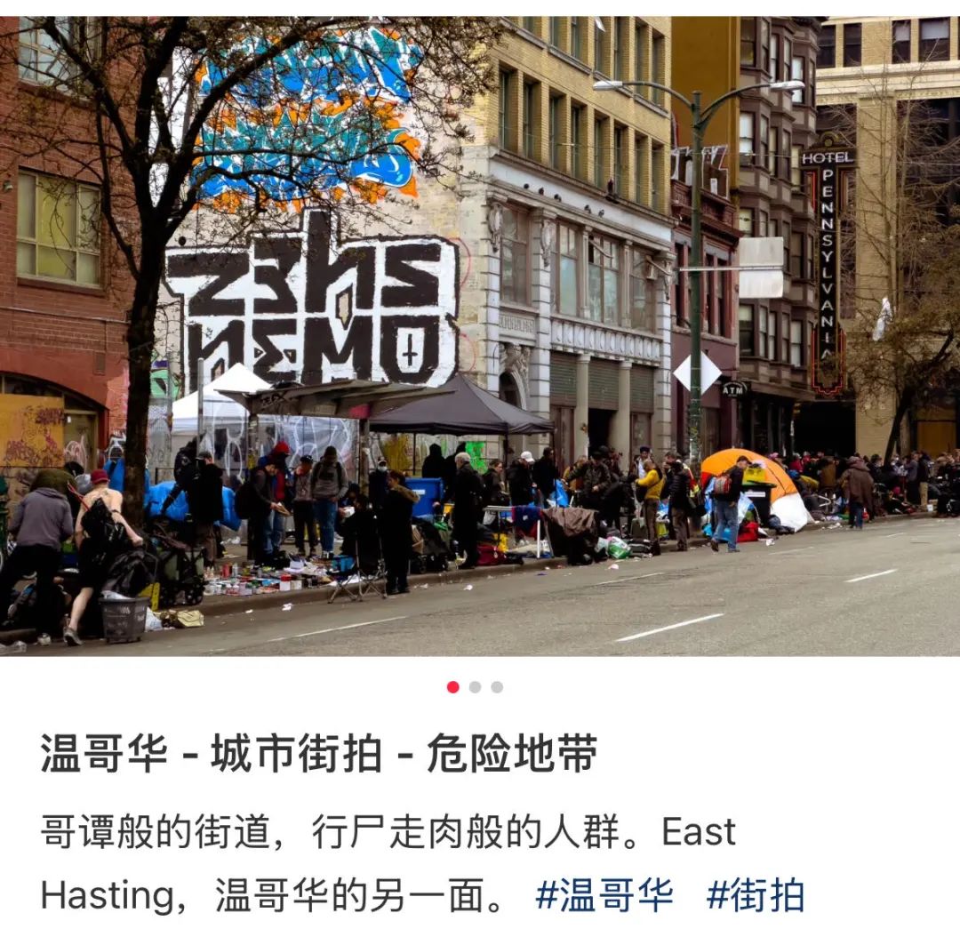 14岁少女死于校园吸毒!这就是加拿大历史性的进步? 14岁少女死于校园吸毒!这就是加拿大历史性的进步?