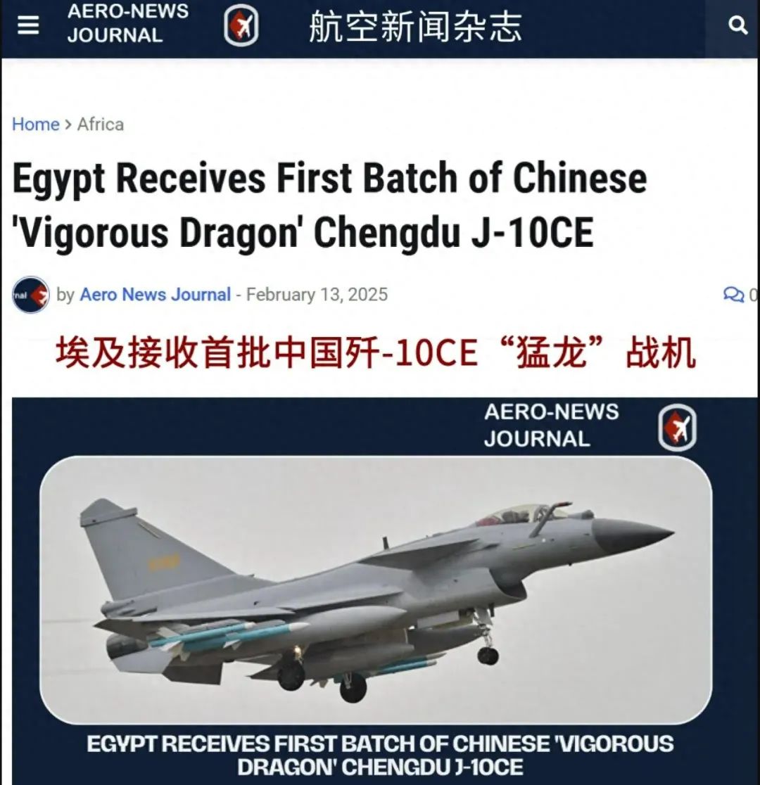 非洲一哥兴奋宣布：东方歼-10CE战斗机到货！动摇以色列空中霸权