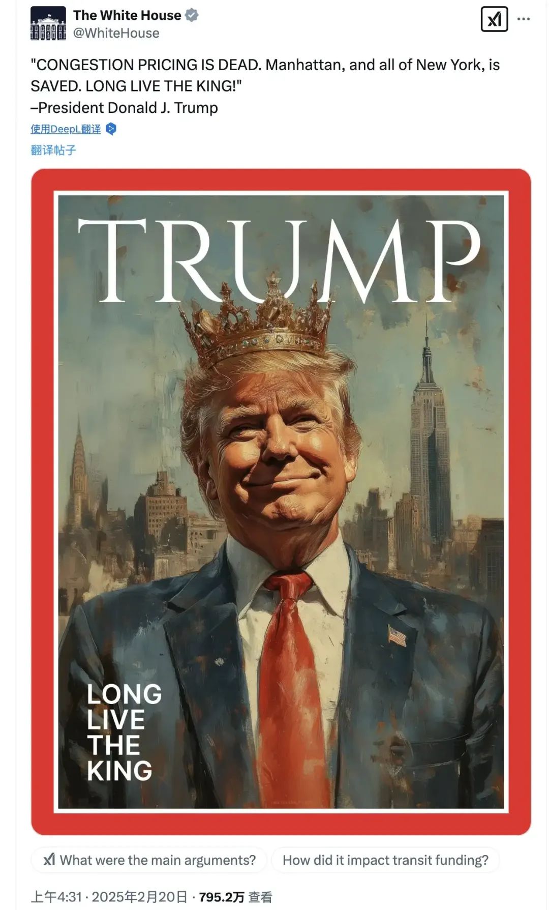 为懂王“加冕”? 为懂王“加冕”?