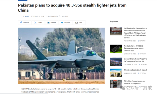 从巴基斯坦采购歼35AP战斗机传闻，说一下印度采购F35A会有什么结果！