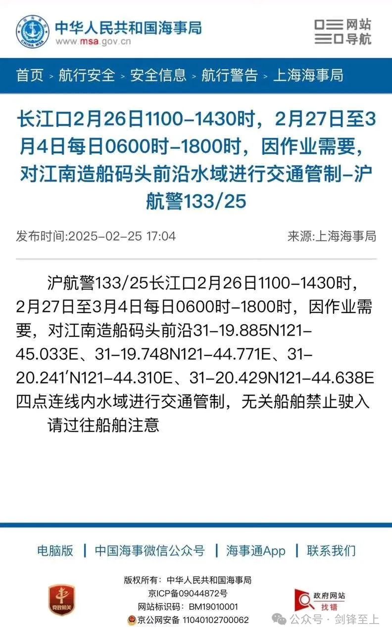 福建舰甲板再次出现弹射小车,六轮海试后又重走老路,难道之前并没有弹射舰载机? 福建舰甲板再次出现弹射小车,六轮海试后又重走老路,难道之前并没有弹射舰载机?