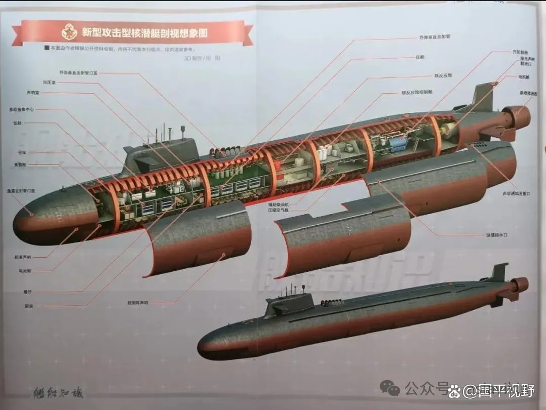 VLS少了?新的093B卫星图片 VLS少了?新的093B卫星图片