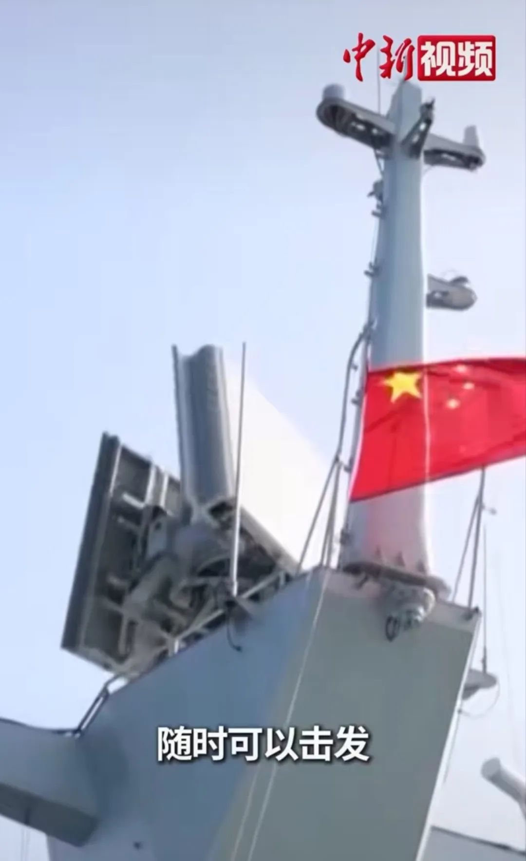 科技、军事……大争之世已经开启 科技、军事……大争之世已经开启