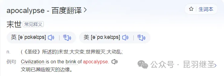 世界,真的变天了 世界,真的变天了