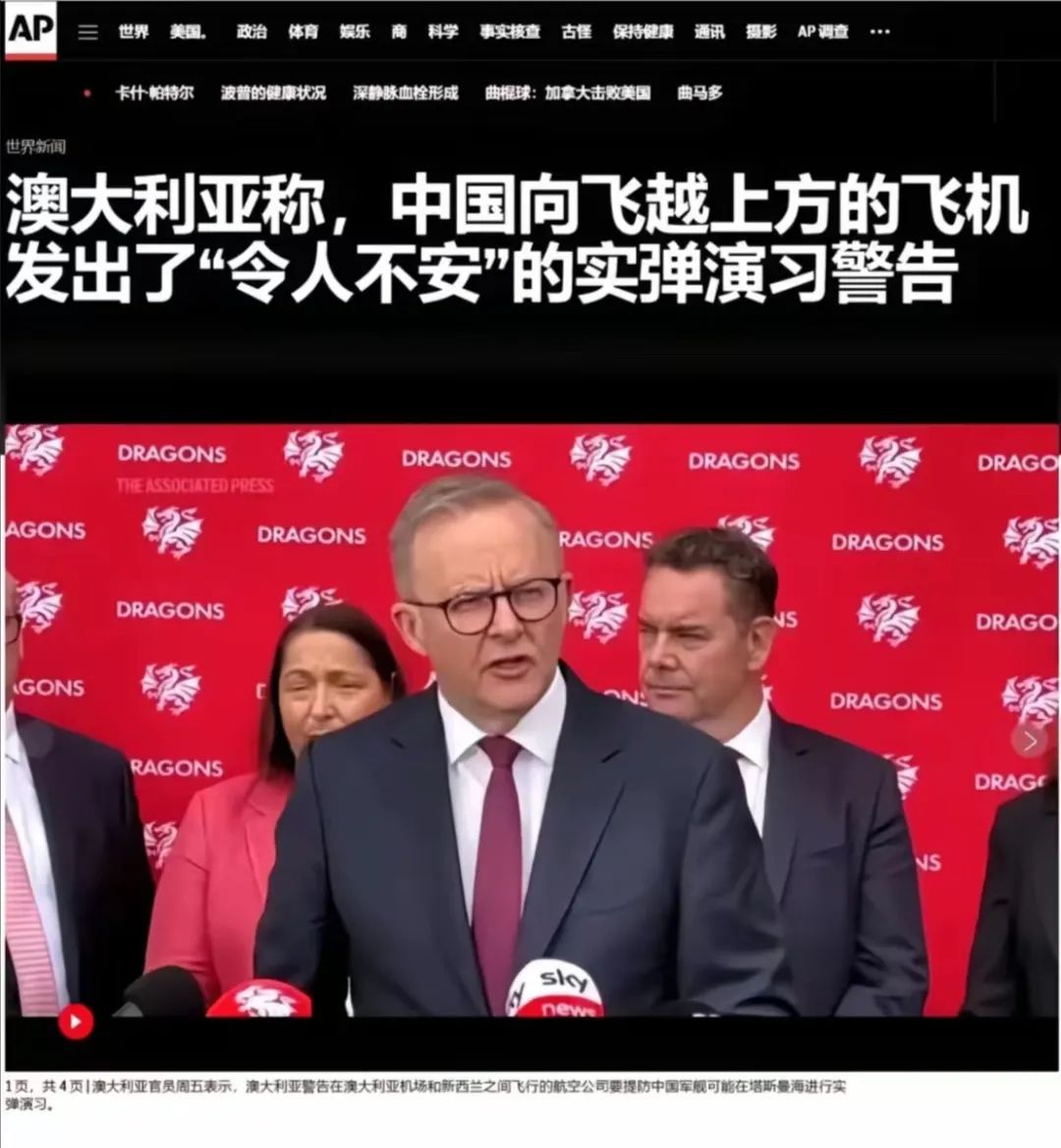 世界,真的变天了 世界,真的变天了