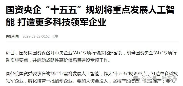 瞧这实力，难怪美国要大搞改革！