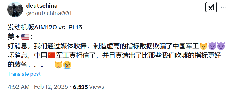 科技、军事……大争之世已经开启 科技、军事……大争之世已经开启