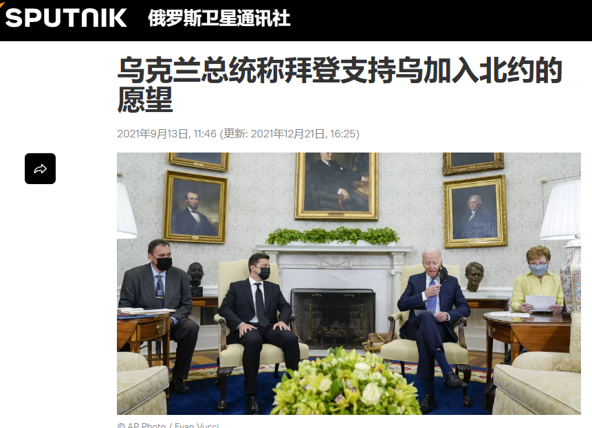 复盘美国的战略失误