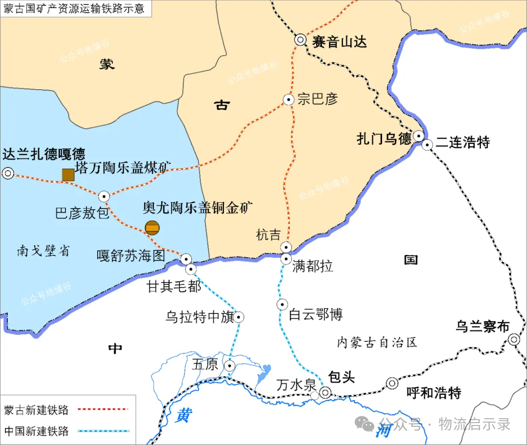 69年后,中蒙签署历史性协议:铁路、煤炭和矿山“三位一体”! 69年后,中蒙签署历史性协议:铁路、煤炭和矿山“三位一体”!