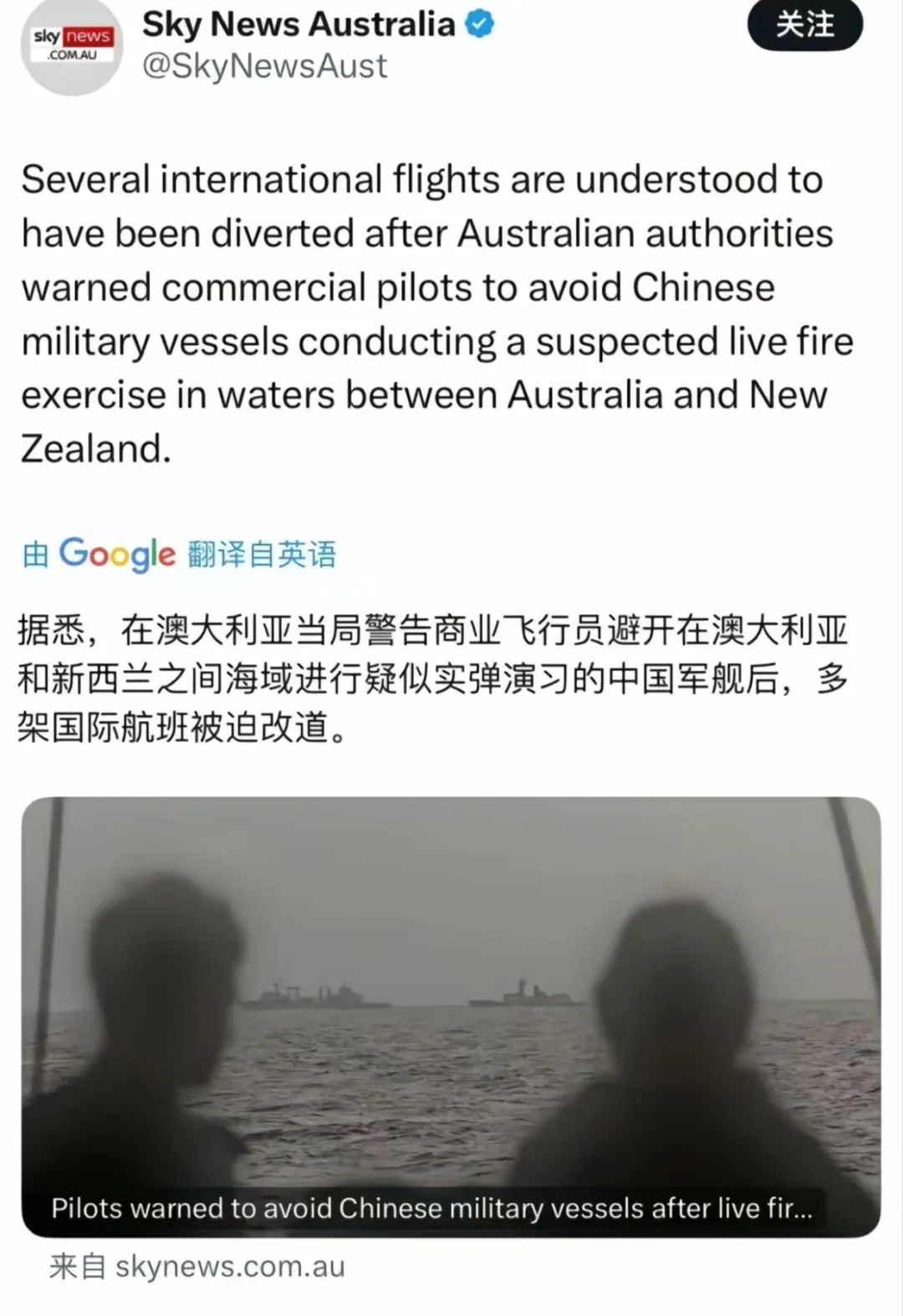 世界,真的变天了 世界,真的变天了