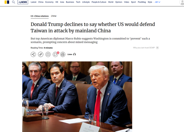 会不会出兵阻止中国统一？特朗普给出的答案，动摇不了大陆的决心