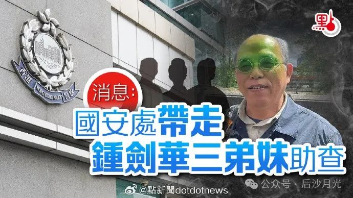 狗粮一断,“香港民意研究所”直接收摊! 狗粮一断,“香港民意研究所”直接收摊!