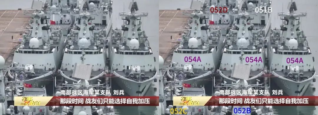 7舰同框，多艘改进型054A扎堆港口，下饺子成果的小小展示