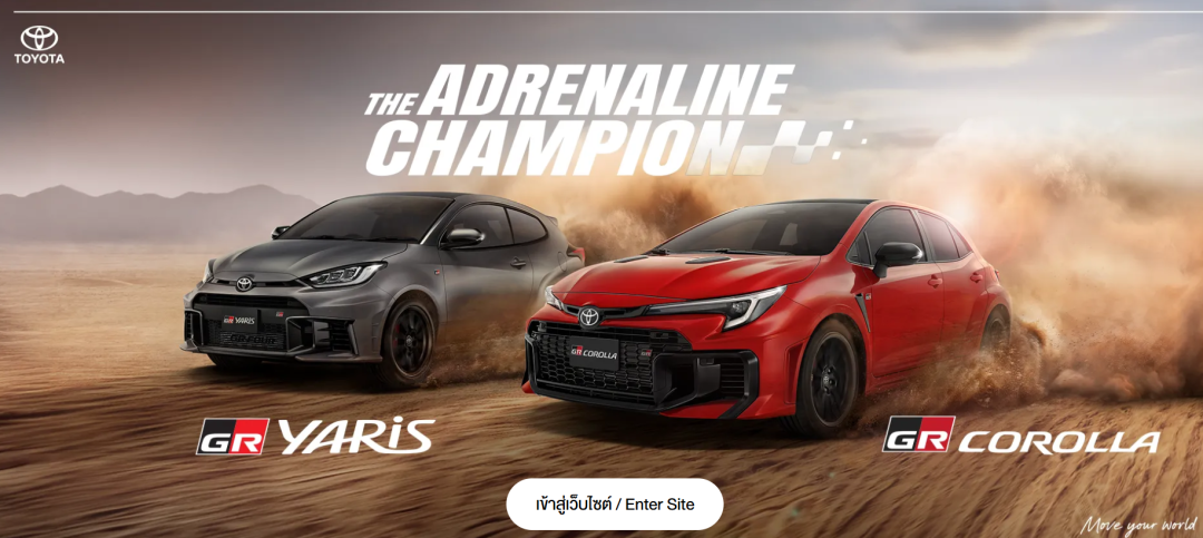 中日车企的战场