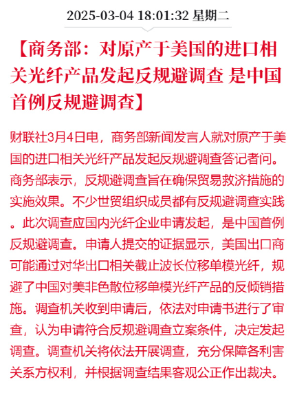 特朗普正式升级关税战,中国对美国加征关税 特朗普正式升级关税战,中国对美国加征关税