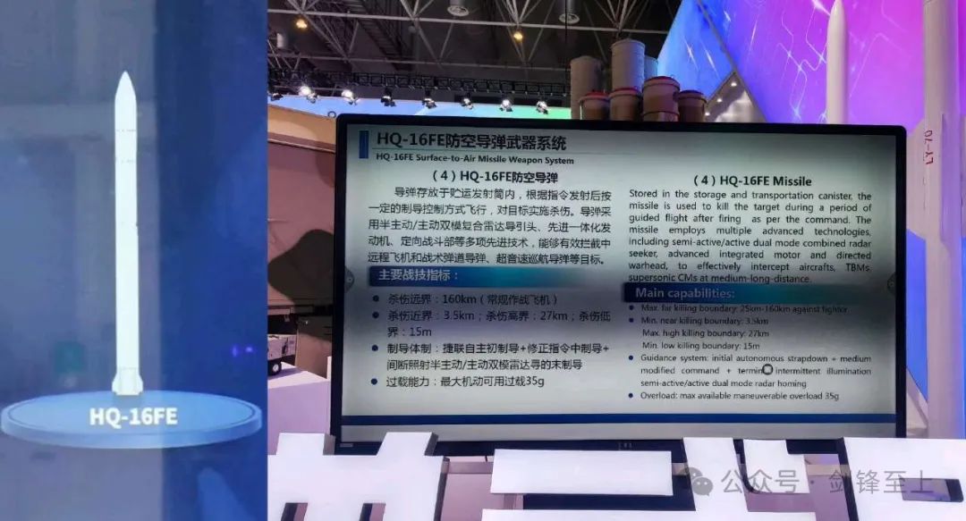 官方再次曝光!054A发射红旗16C舰空导弹,054B将用上更强的红旗16F,拦截距离超过052C 官方再次曝光!054A发射红旗16C舰空导弹,054B将用上更强的红旗16F,拦截距离超过052C