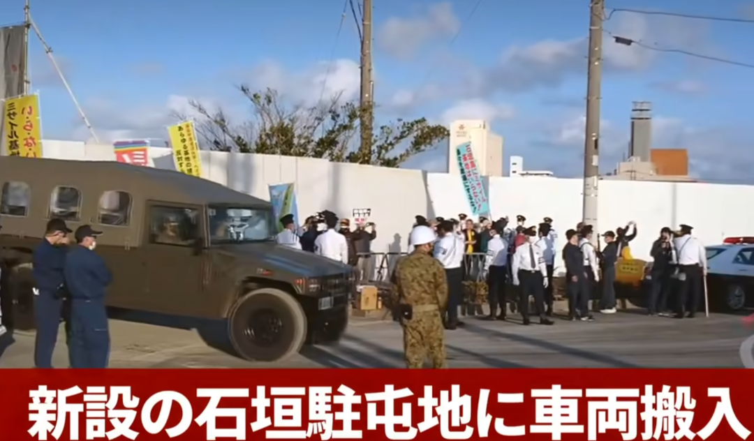 已做最坏打算？琉球群岛突发一危险迹象，局势骤然紧张，日媒发觉已没避战余地！