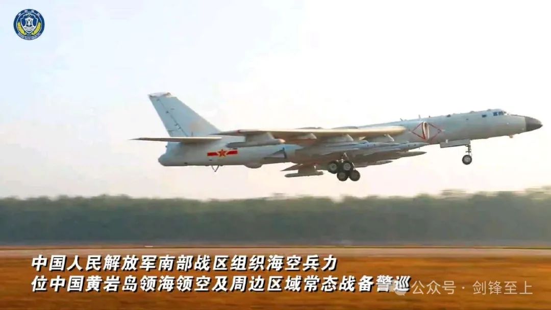 欧洲小孩桌也敢凑热闹,法国戴高乐航母掺和南海,轰6K挂着4枚鹰击12就出门了 欧洲小孩桌也敢凑热闹,法国戴高乐航母掺和南海,轰6K挂着4枚鹰击12就出门了