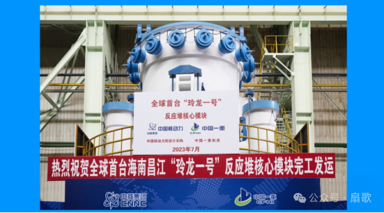 从超现实的核动力探险船“地球 300 号”说一下超级航母用核动力反应堆的复杂性! 从超现实的核动力探险船“地球 300 号”说一下超级航母用核动力反应堆的复杂性!