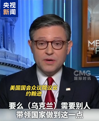 你已别无选择:北约给泽连斯基的最后通牒 你已别无选择:北约给泽连斯基的最后通牒