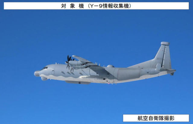 日本和菲狼狈为奸,搅乱南海?亮剑,解放军运-9现身琉球 日本和菲狼狈为奸,搅乱南海?亮剑,解放军运-9现身琉球