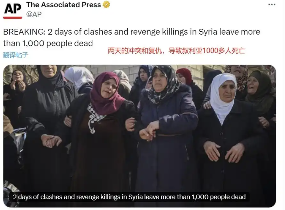 美国太狠了,叙利亚大屠杀震惊世界,中国人民要警惕啊! 美国太狠了,叙利亚大屠杀震惊世界,中国人民要警惕啊!