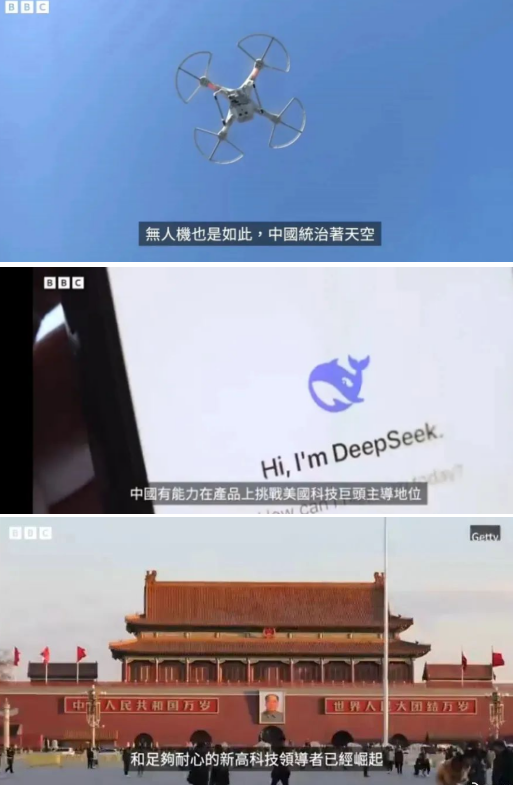 暴力讨薪再上新强度，BBC开始猛夸新疆