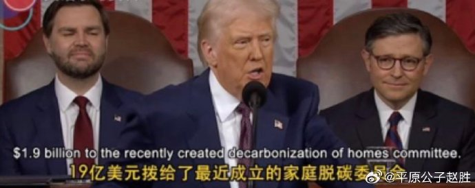 美国“现原形”了! 美国“现原形”了!