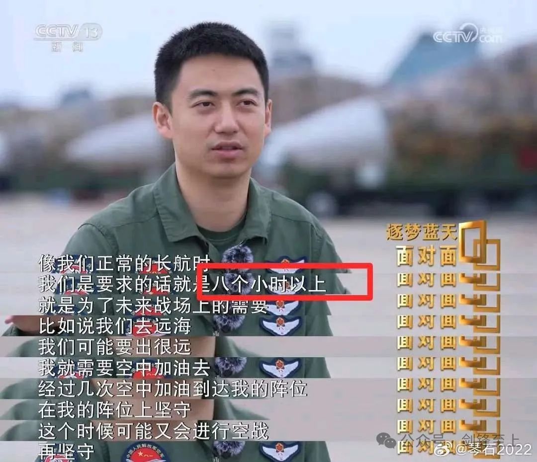 空军训练真的拼，歼16远航8小时成为常态，作战半径居然覆盖第二岛链