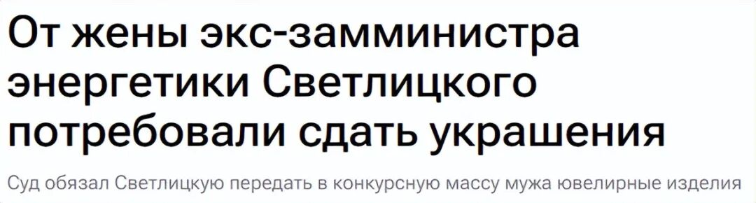 俄罗斯高层被“抄家”,交出金银才能保平安,普京不再罪不及家人