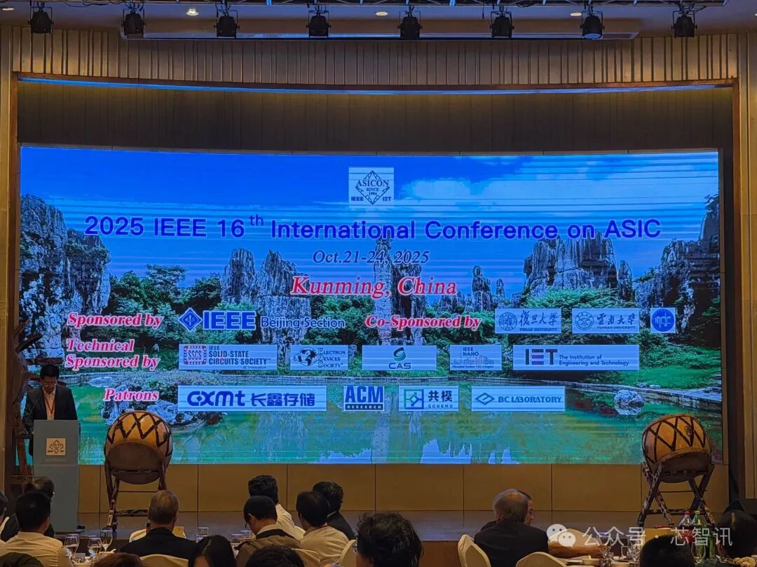 新突破!长鑫存储LPDDR5X发布,还将推出业内最薄封装!