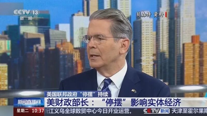 新聞直播間]美國聯邦政府“停擺”持續美財政部長：“停擺”影響實體經濟