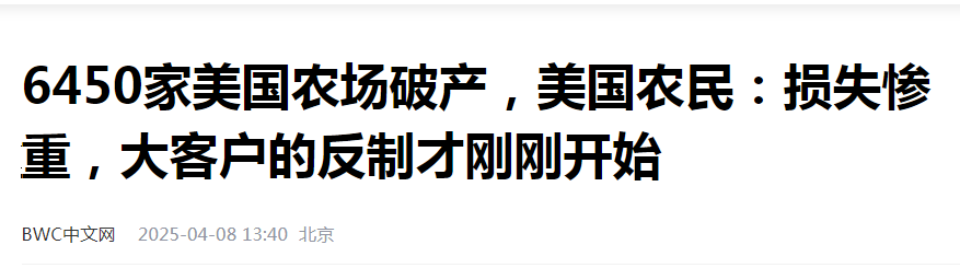 “改豆种麻”,美国众多难题将迎刃而解