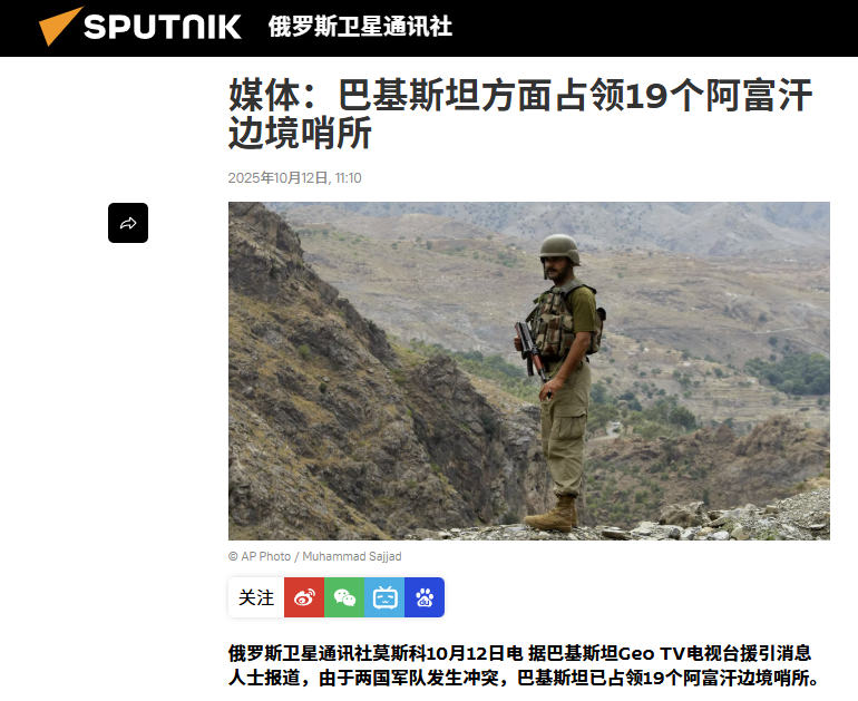 巴基斯坦和阿富汗开战,对中国意味着什么?