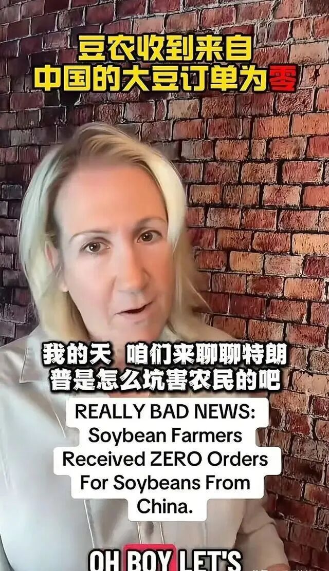 “改豆种麻”,美国众多难题将迎刃而解