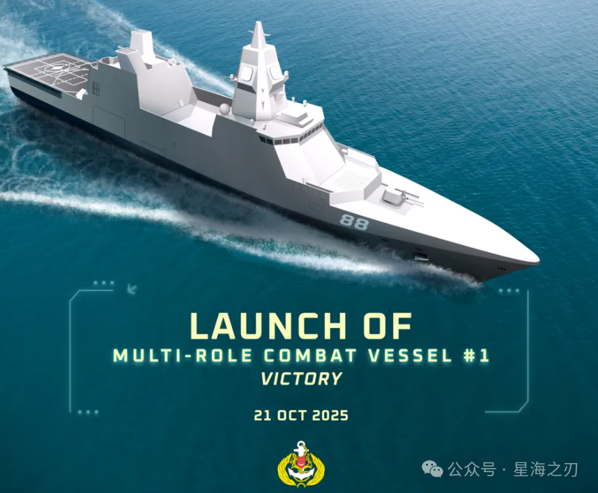 新加坡下水史上最强战舰：MRCV “胜利号” 开启海军现代化新纪元