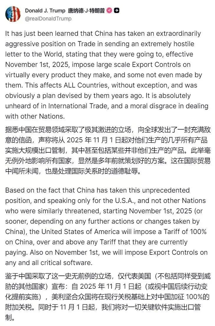 万斯称美方不愿打但也不怕打贸易战，敦促中方通过对话解决问题