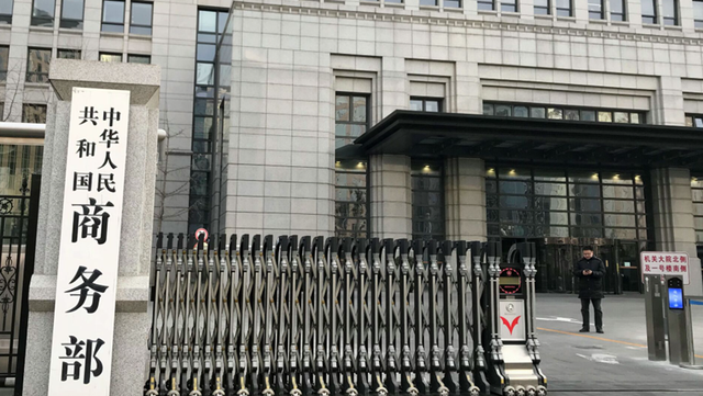 快被中文稀土文件给逼疯,德国来劲了?要对中国动用“核选项”