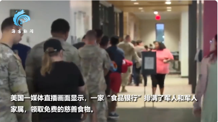 这是美国,你敢信?