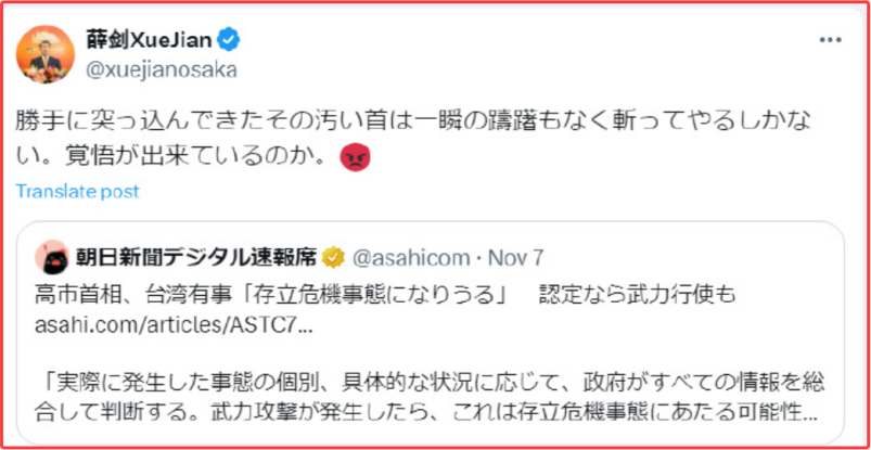 要想击败中国,我这样建议日本卧薪尝胆