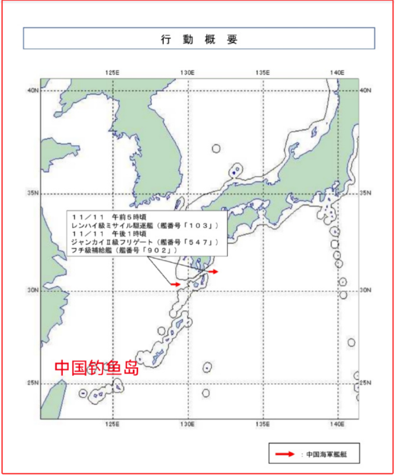 振奋人心!中国海军抵达日本,且是最敏感处
