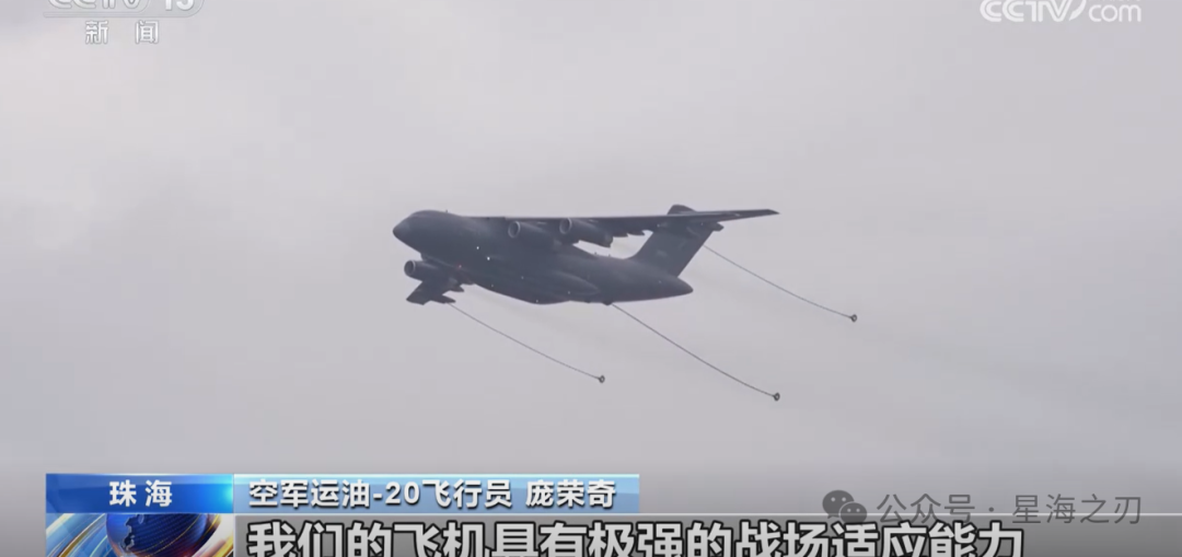 既然有了运油20,我国为什么还要买俄制加油机?!